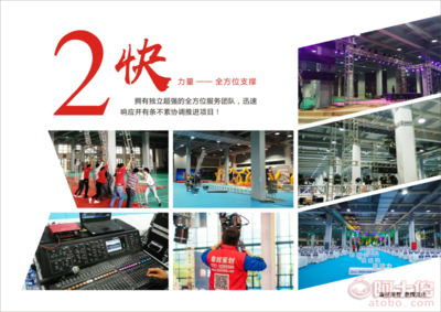 【泰辉文化 企业年会晚会 广告活动策划 专业表演团队】 - 产品库